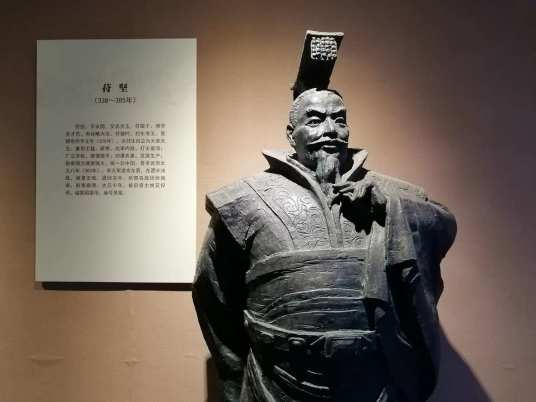 苻坚（前秦第三位皇帝）