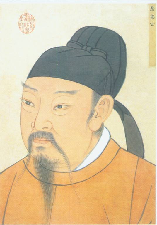 房玄龄（唐朝宰相）