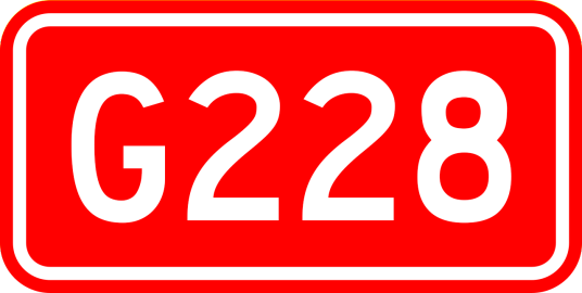 丹东—东兴公路