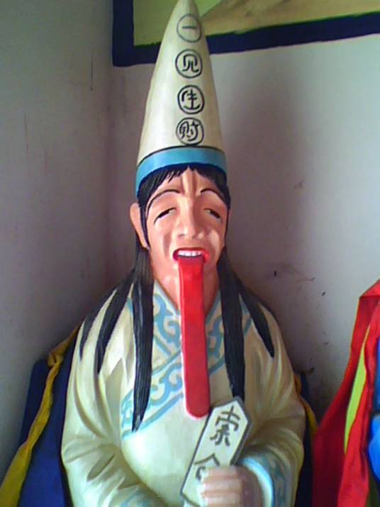 白无常(地府官差)