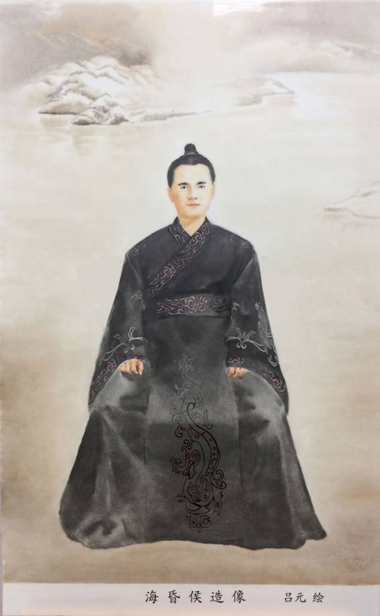 海昏侯（西汉所封爵位）