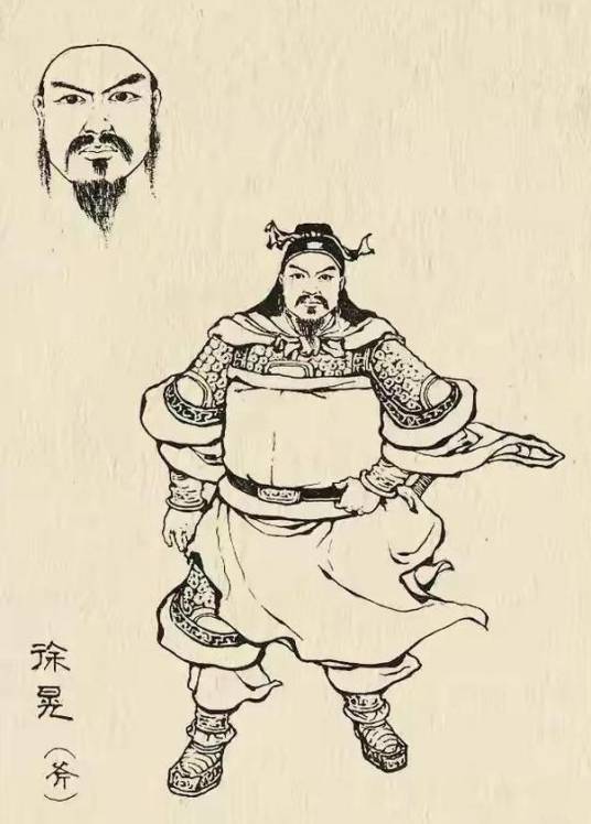 徐晃（三国时期曹魏名将）