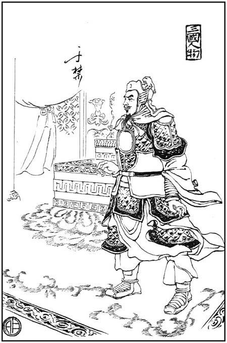 于禁（三国时期曹魏名将）