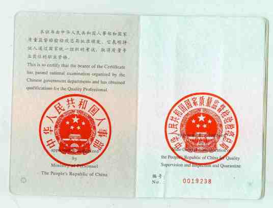 法律顾问（解答法律询问，提供法律帮助的专门人员）