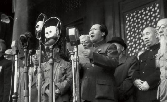 中华人民共和国成立（中华人民共和国中央人民政府成立）