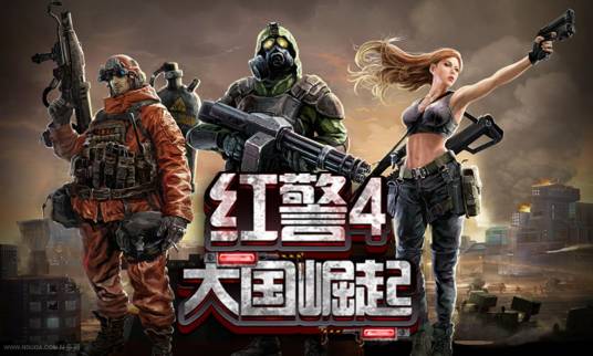 红警4：大国崛起