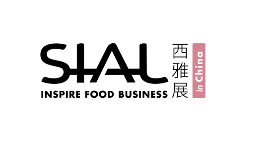 SIAL西雅展