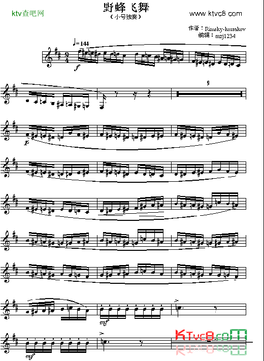 野蜂飞舞（管弦乐曲）