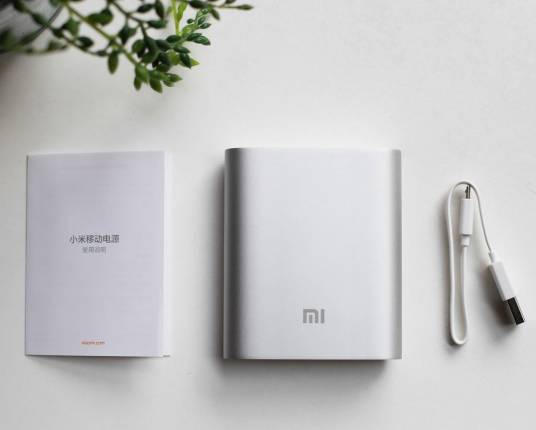 小米移动电源