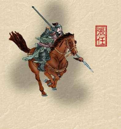 张任(东汉末年刘璋属下)