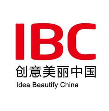 IBC（创意美丽中国）