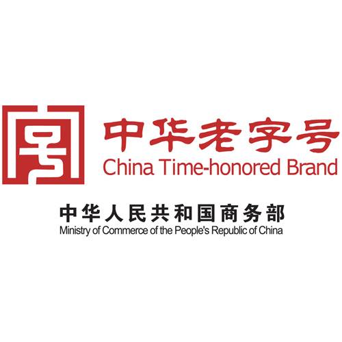 中华老字号（中国世代传承品牌）