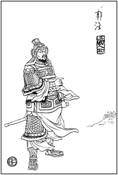郭淮（三国时期曹魏名将）