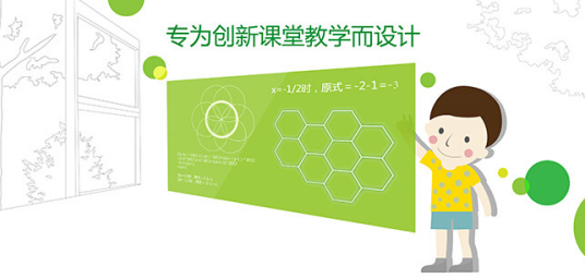 翻转课堂