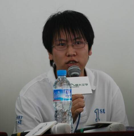 蝴蝶蓝（起点中文网作家）