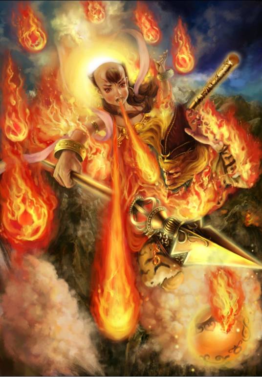 三昧真火（汉语词汇）