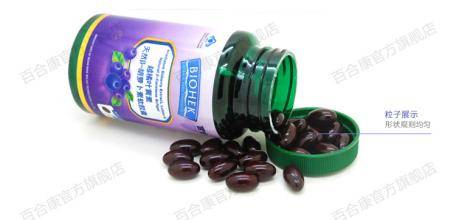 天然蓝莓叶黄素果片