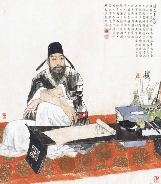 阎立本(唐代历史人物)