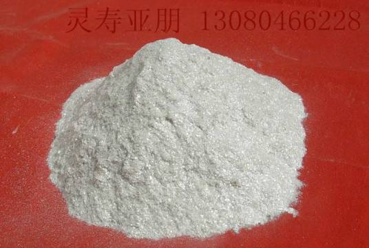 云母粉