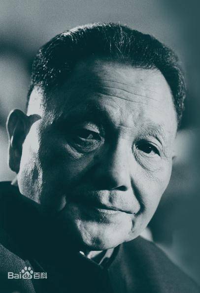 邓小平视察南方谈话