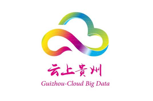 云上贵州大数据产业发展有限公司