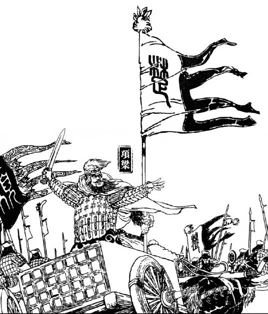 项梁（秦末楚地反秦起义军领袖）