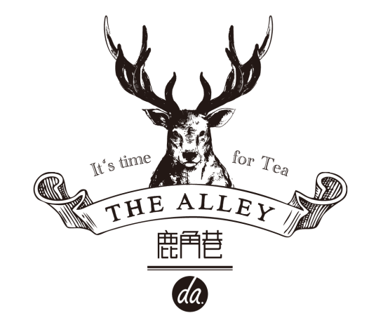 鹿角巷 THE ALLEY DA