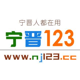 宁晋123信息港