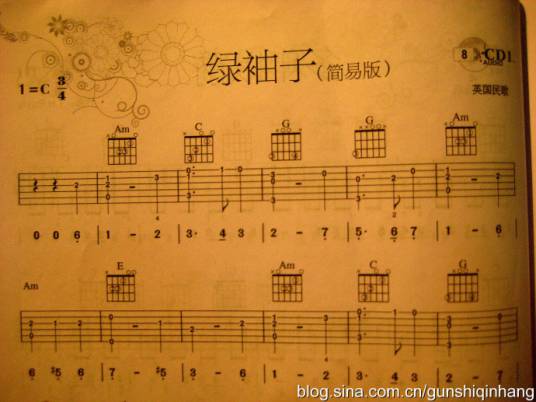 绿袖子（英国的古典民谣）