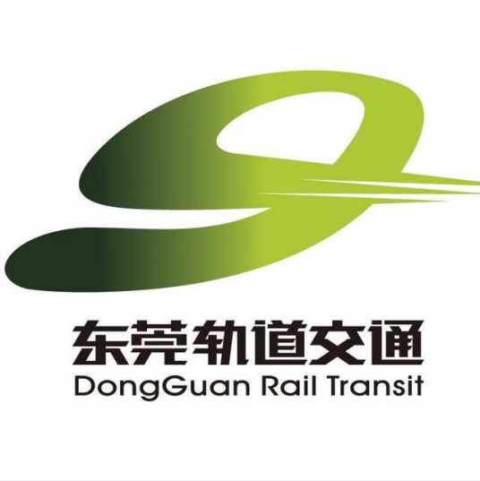 东莞轨道交通