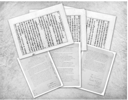 中美英三国促令日本投降之波茨坦公告