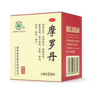 摩罗丹