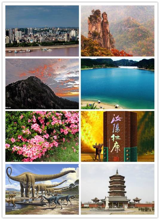 汝阳县(河南省洛阳市下辖县)