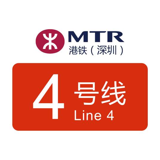 深圳地铁4号线