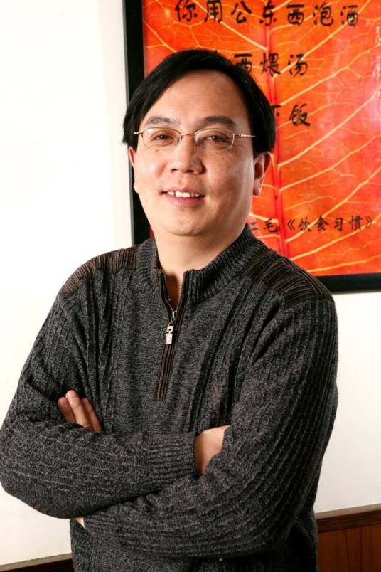 二毛（美食家）