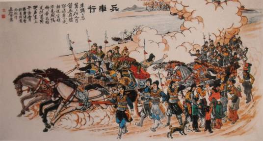 兵车行（唐代杜甫诗作）