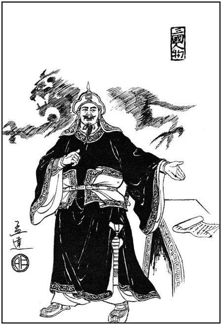 孟达（三国时期将领）