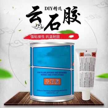 云石胶
