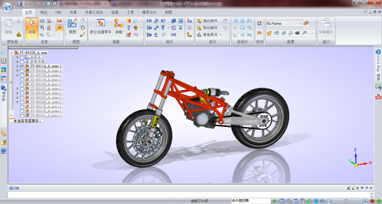 solidedge