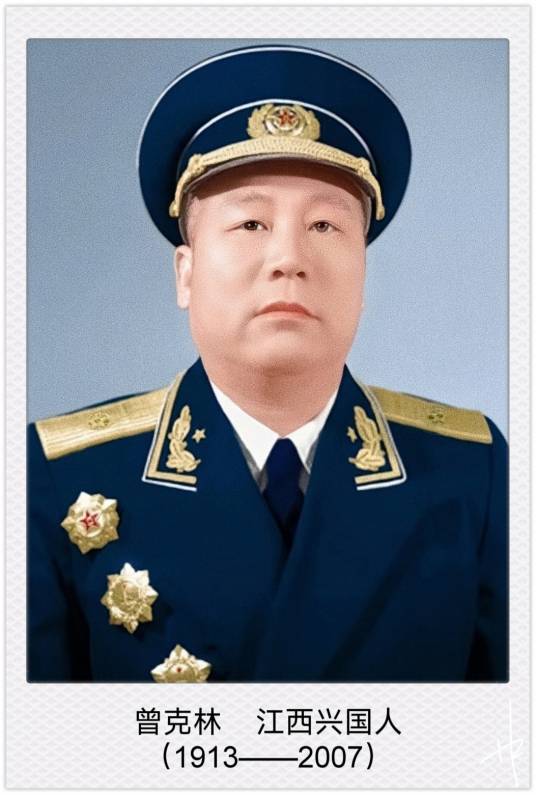 曾克林(原海军航空兵部司令员)