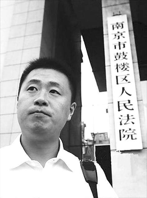 彭宇案
