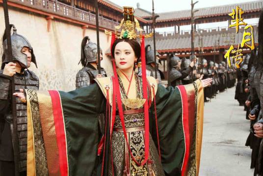 芈月（电视剧《芈月传》中的女主角）