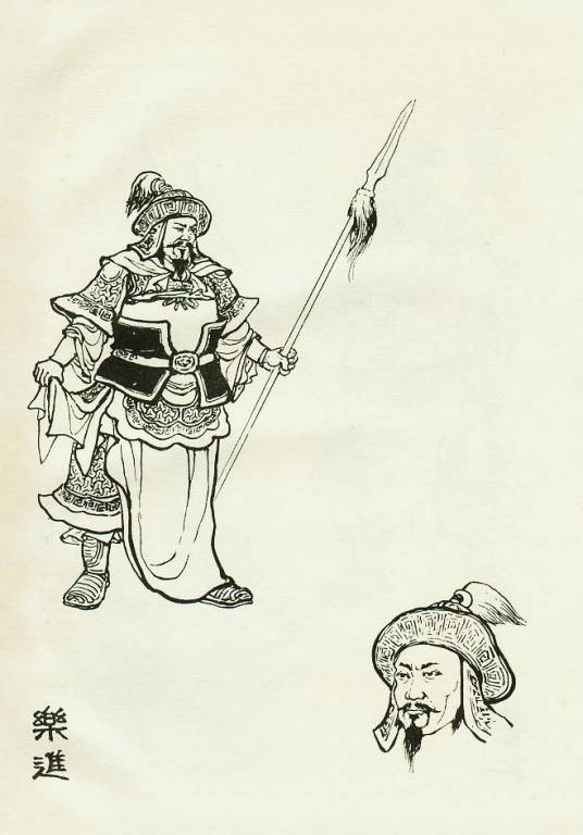 乐进（东汉末年名将）