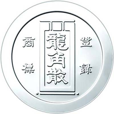 龙角散（咽喉制药公司）