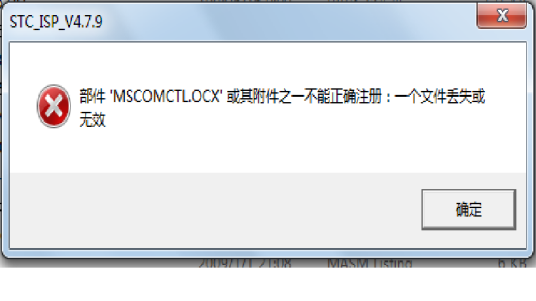 mscomctl.ocx