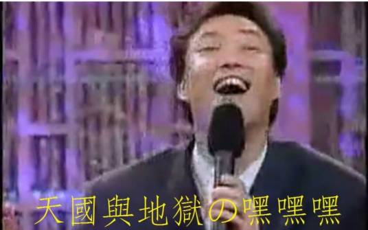 嘿嘿嘿（网络流行词）