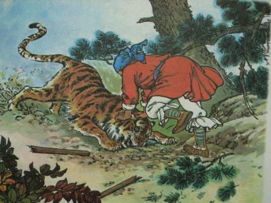 景阳冈（人教版《水浒传》第二十三回选编课文）