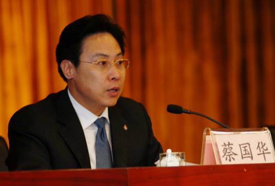 蔡国华（恒丰银行原董事长）