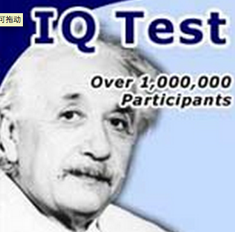 智力测试（对智力的科学测试）