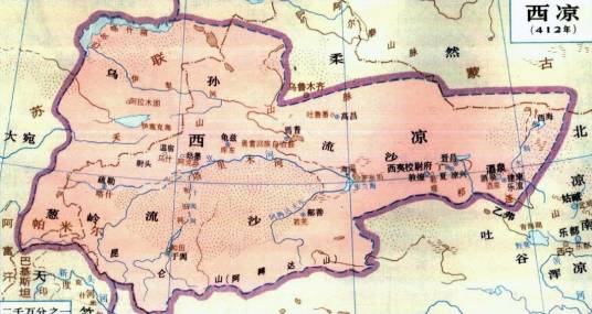 西凉（十六国时期汉族李暠建立的割据政权）